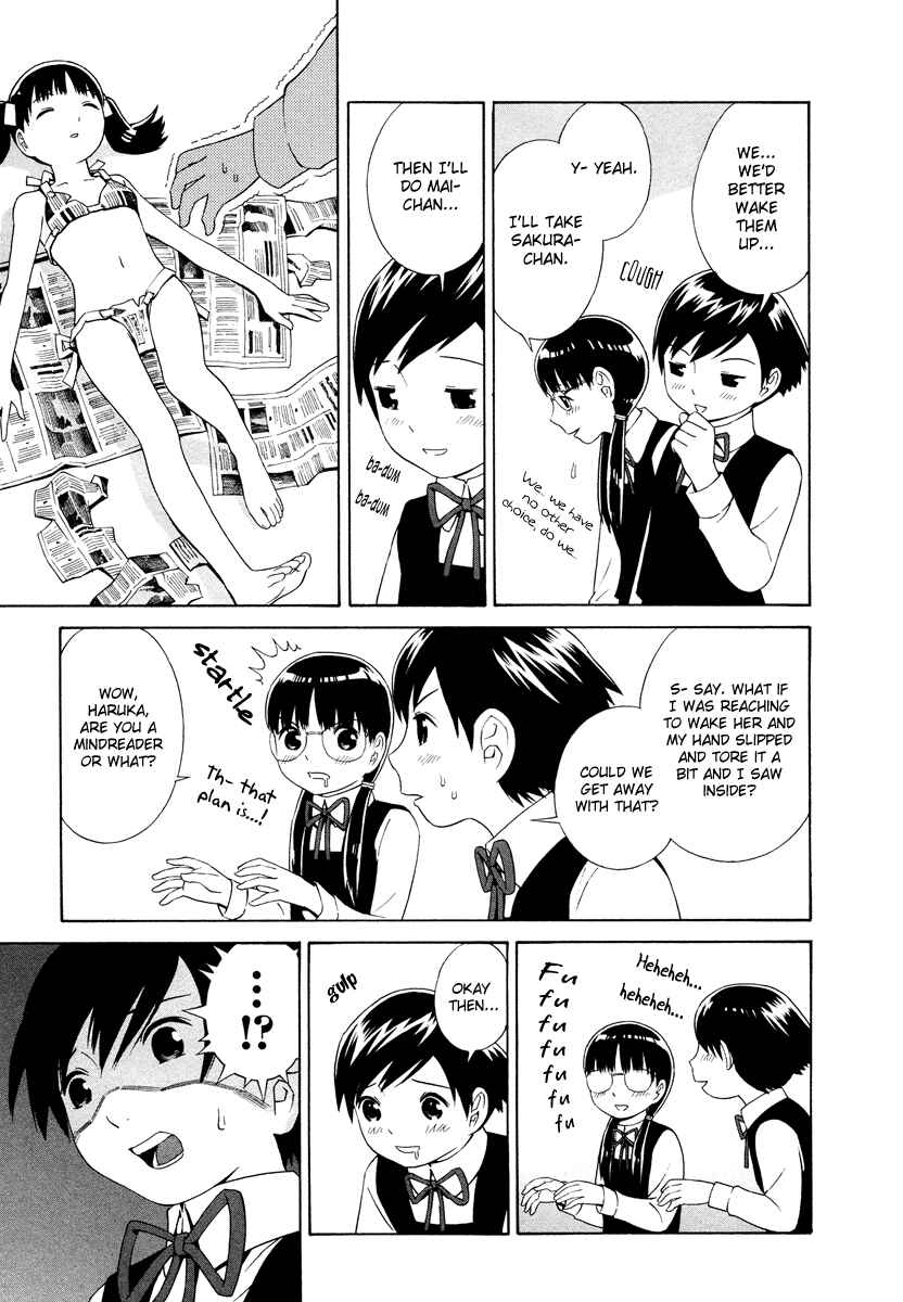 Page 10 Chapter 2 Shimaism