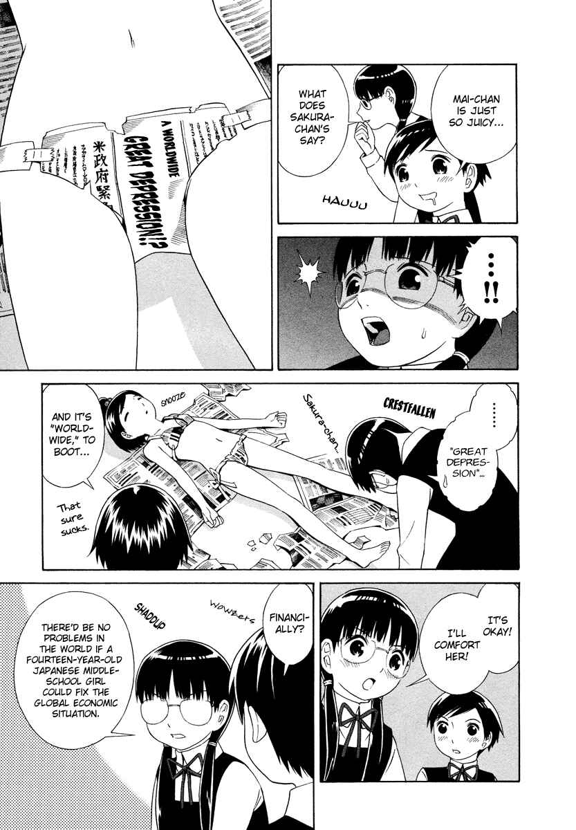 Page 12 Chapter 2 Shimaism