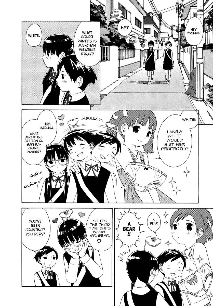 Page 3 Chapter 2 Shimaism