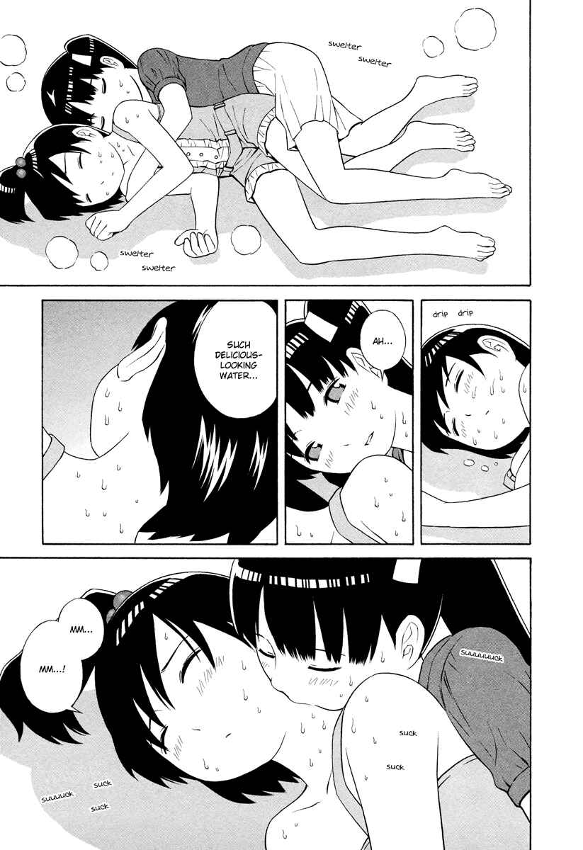 Page 9 Chapter 12 Shimaism