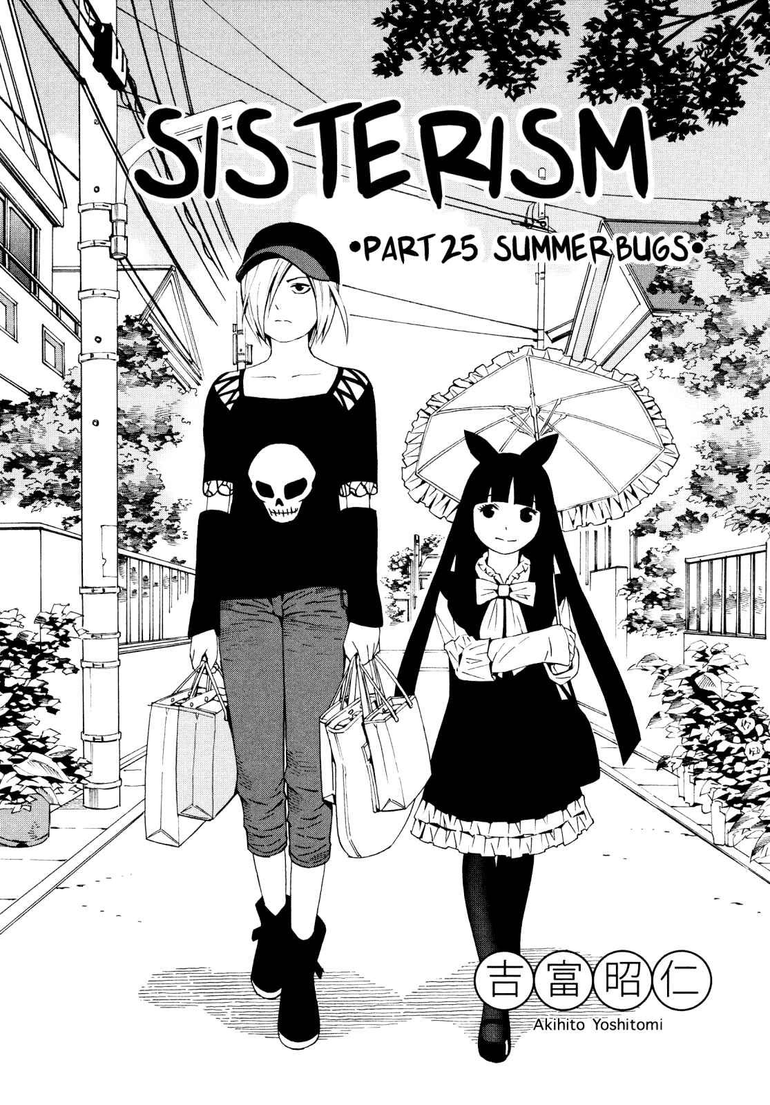 Page 1 Chapter 26 Shimaism