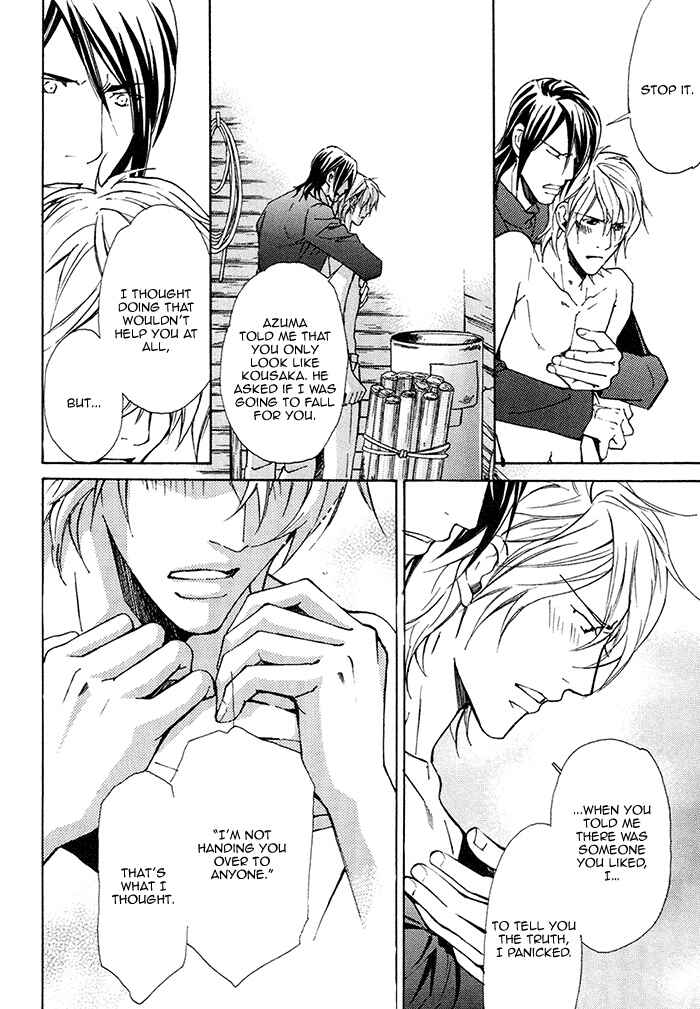 Page 11 Chapter 4 Doubt