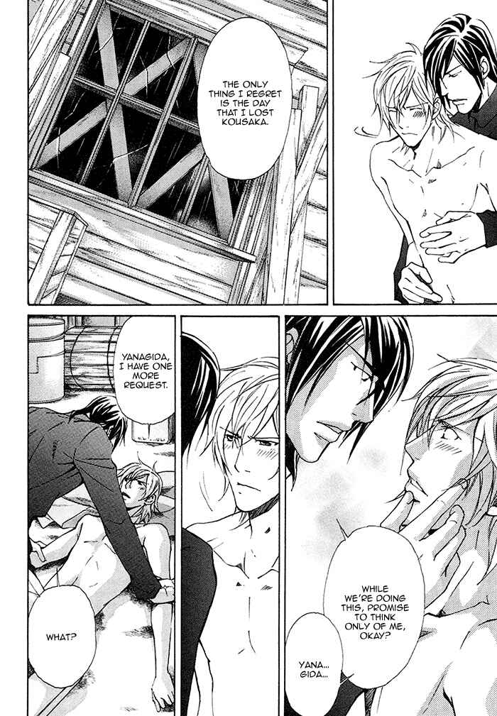 Page 13 Chapter 4 Doubt