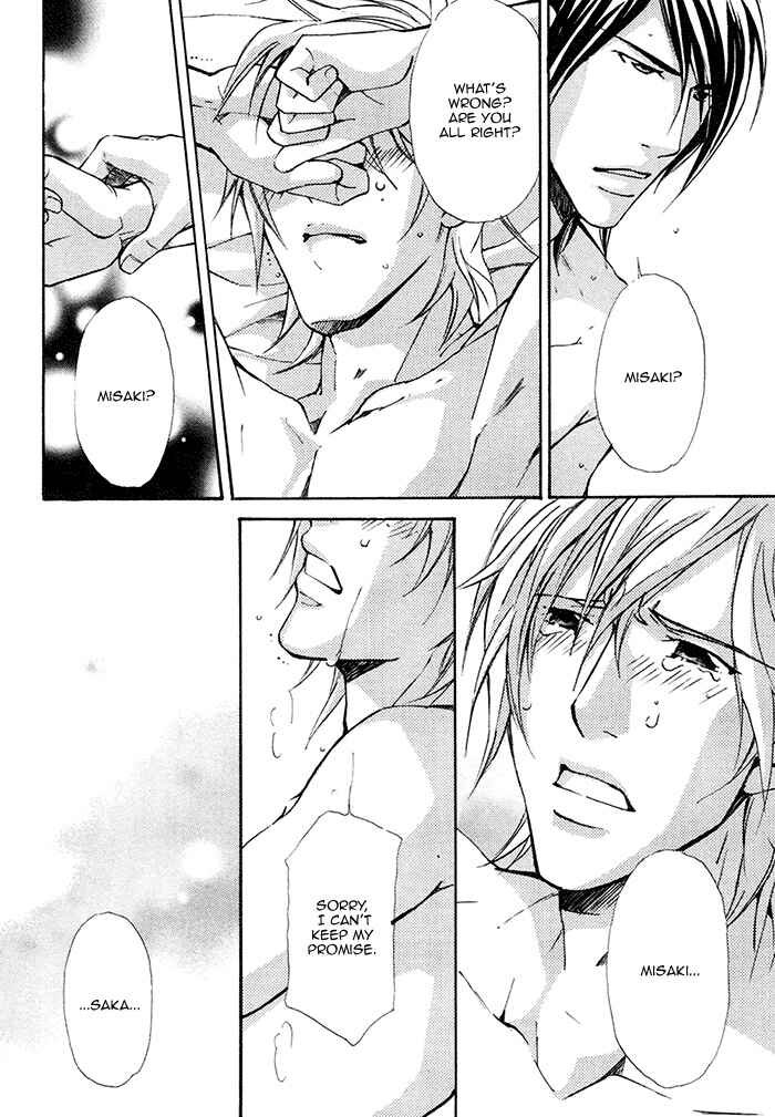 Page 25 Chapter 4 Doubt