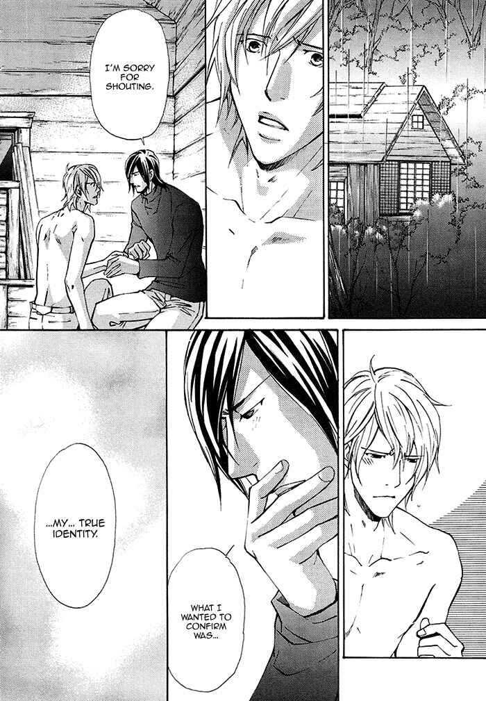 Page 7 Chapter 4 Doubt
