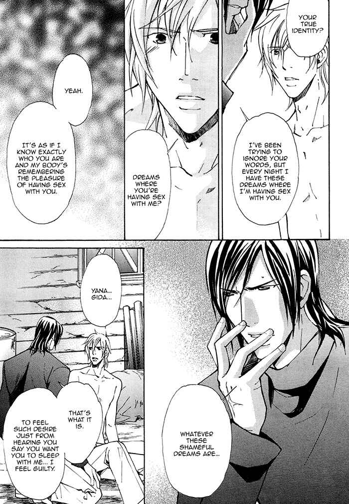 Page 8 Chapter 4 Doubt