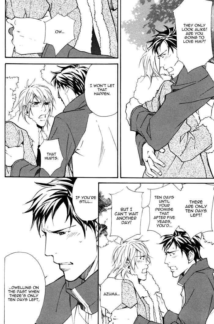 Page 13 Chapter 2 Doubt