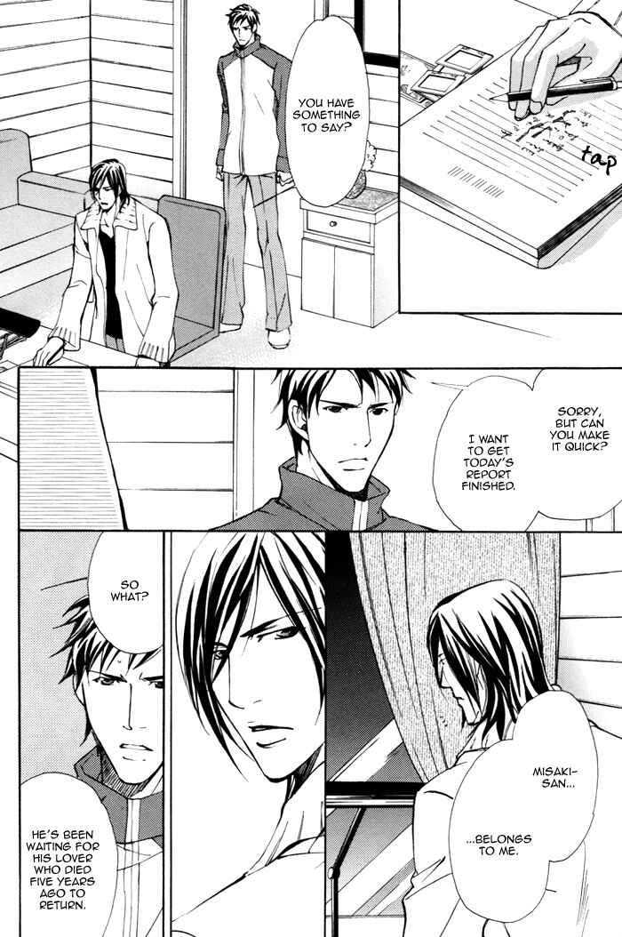 Page 17 Chapter 2 Doubt