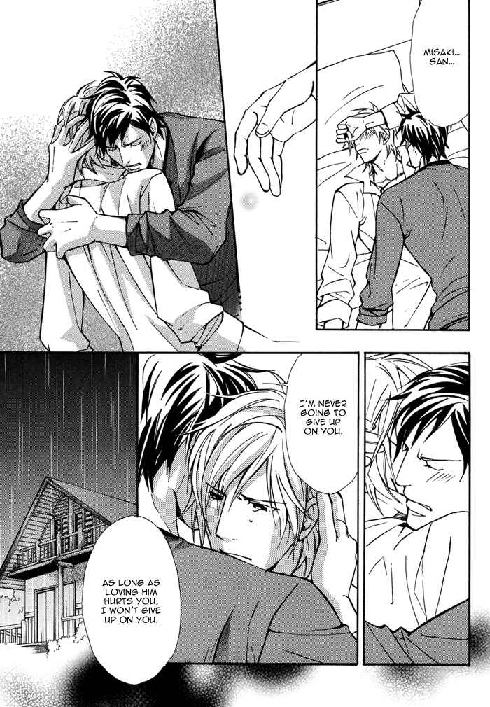 Page 16 Chapter 5 Doubt