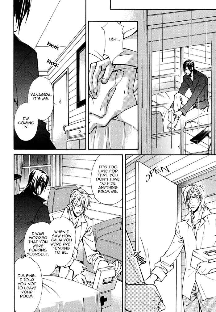 Page 17 Chapter 5 Doubt