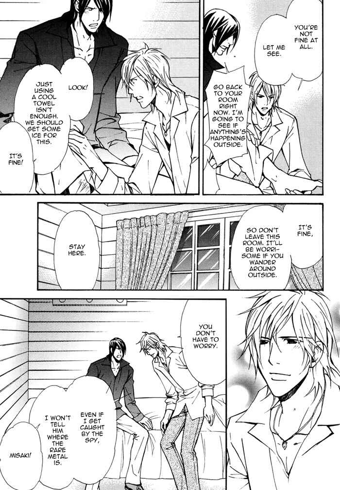 Page 18 Chapter 5 Doubt