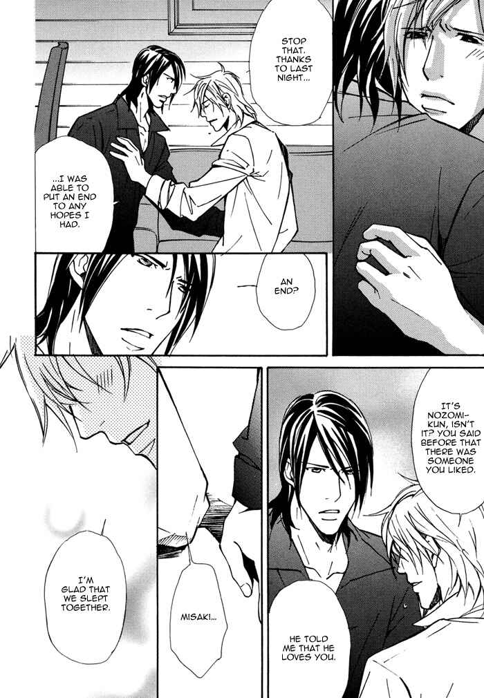 Page 21 Chapter 5 Doubt
