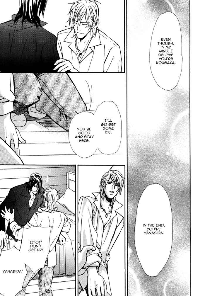Page 22 Chapter 5 Doubt