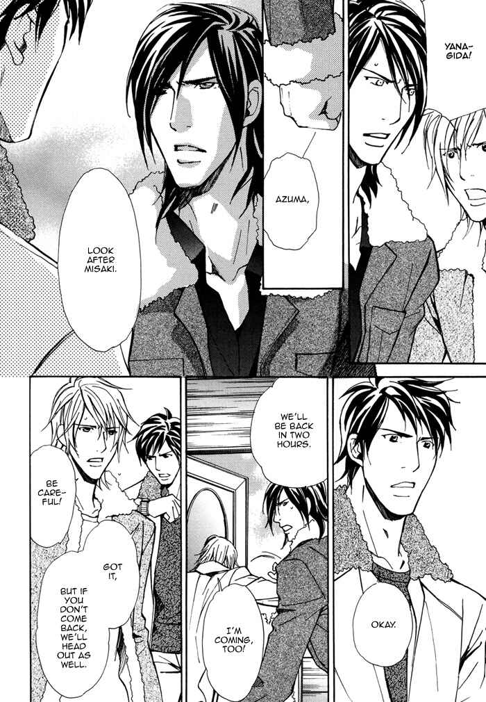 Page 27 Chapter 5 Doubt