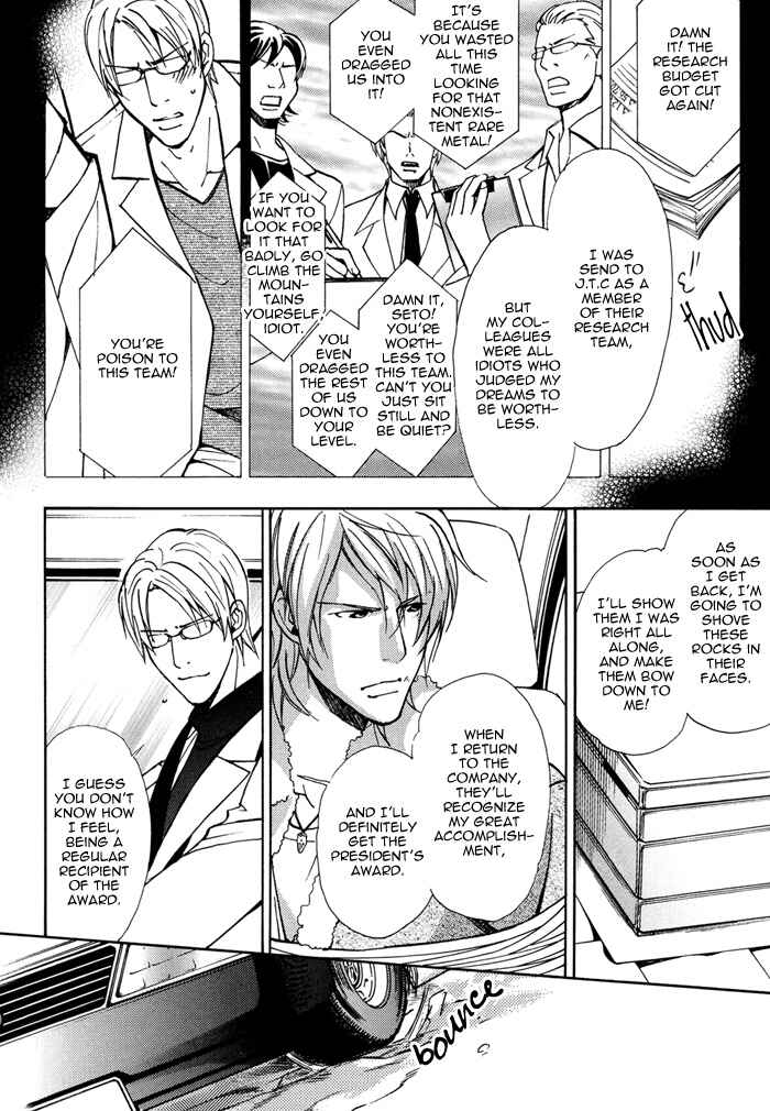 Page 11 Chapter 6 Doubt