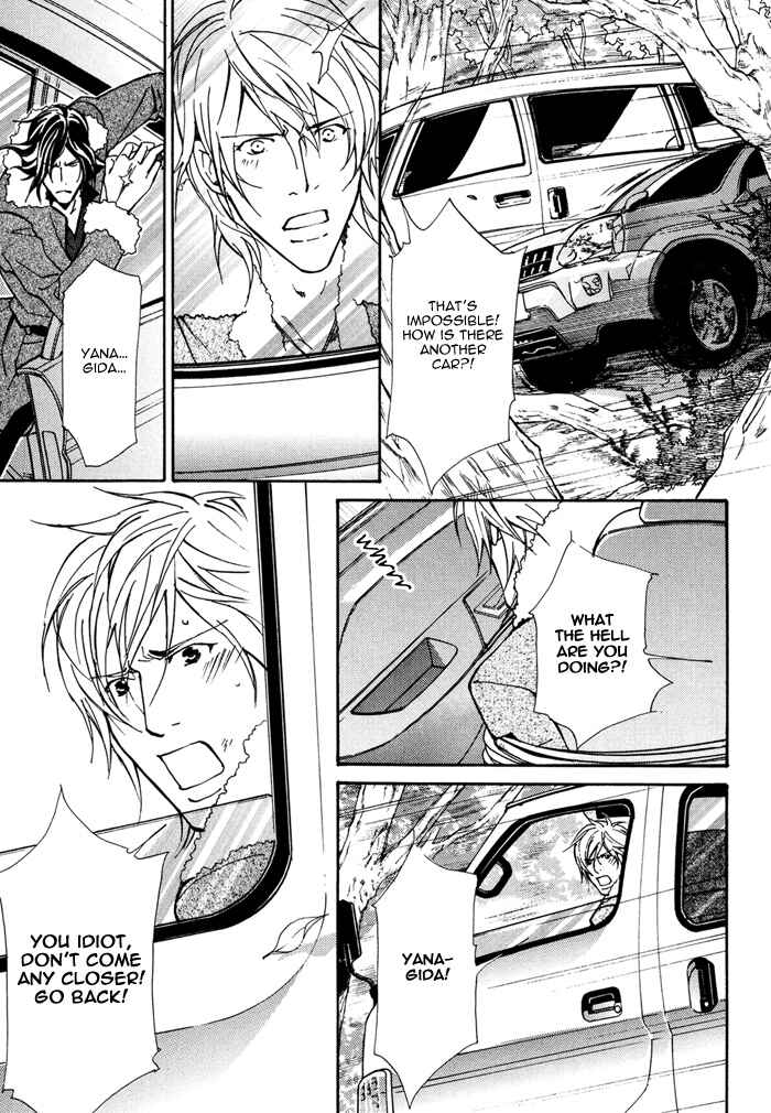 Page 14 Chapter 6 Doubt