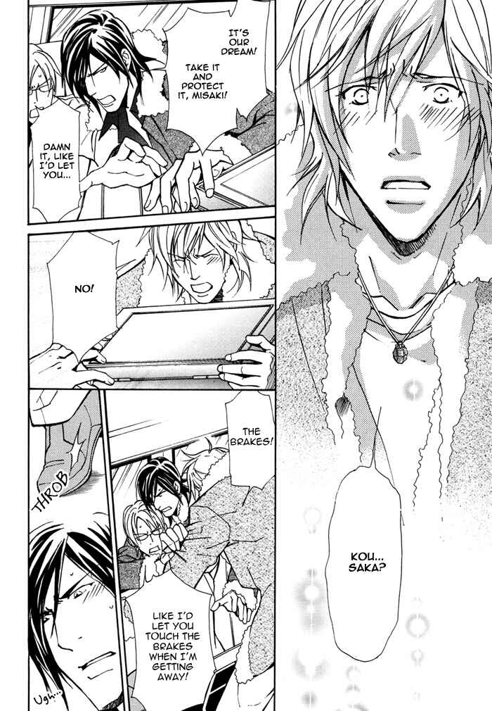 Page 17 Chapter 6 Doubt