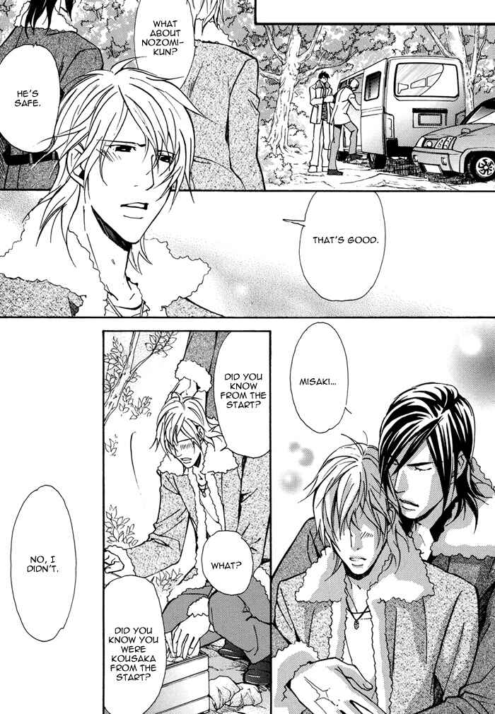 Page 24 Chapter 6 Doubt