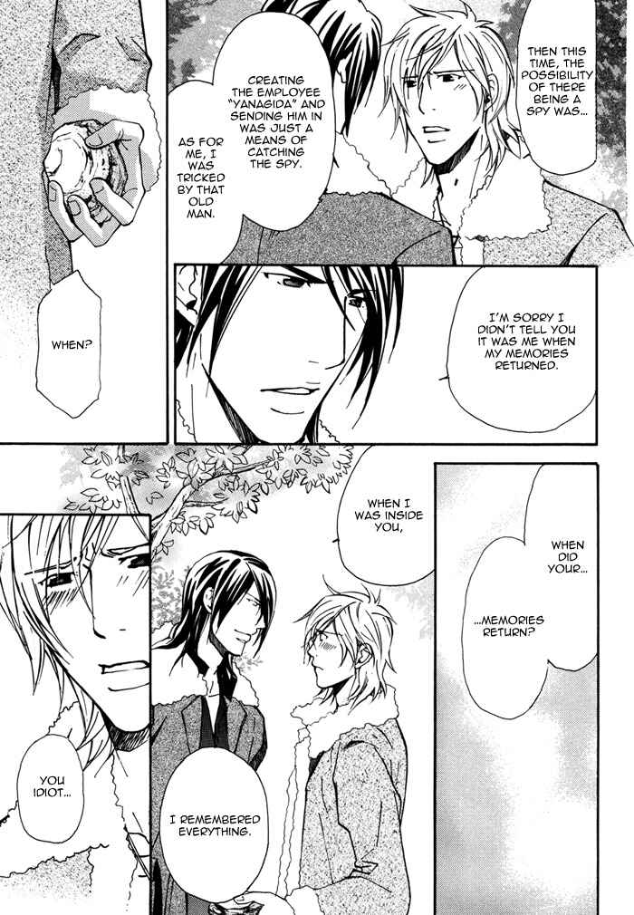 Page 26 Chapter 6 Doubt