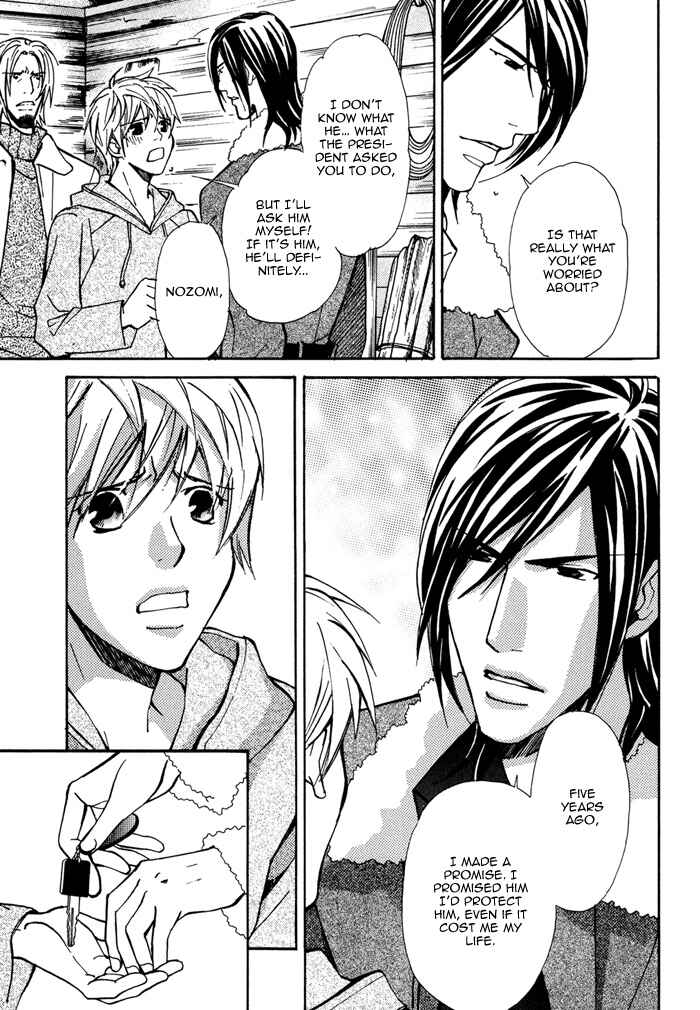 Page 8 Chapter 6 Doubt