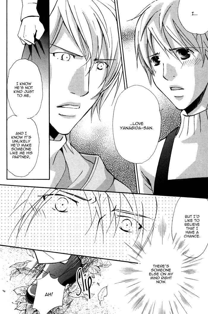 Page 19 Chapter 3 Doubt