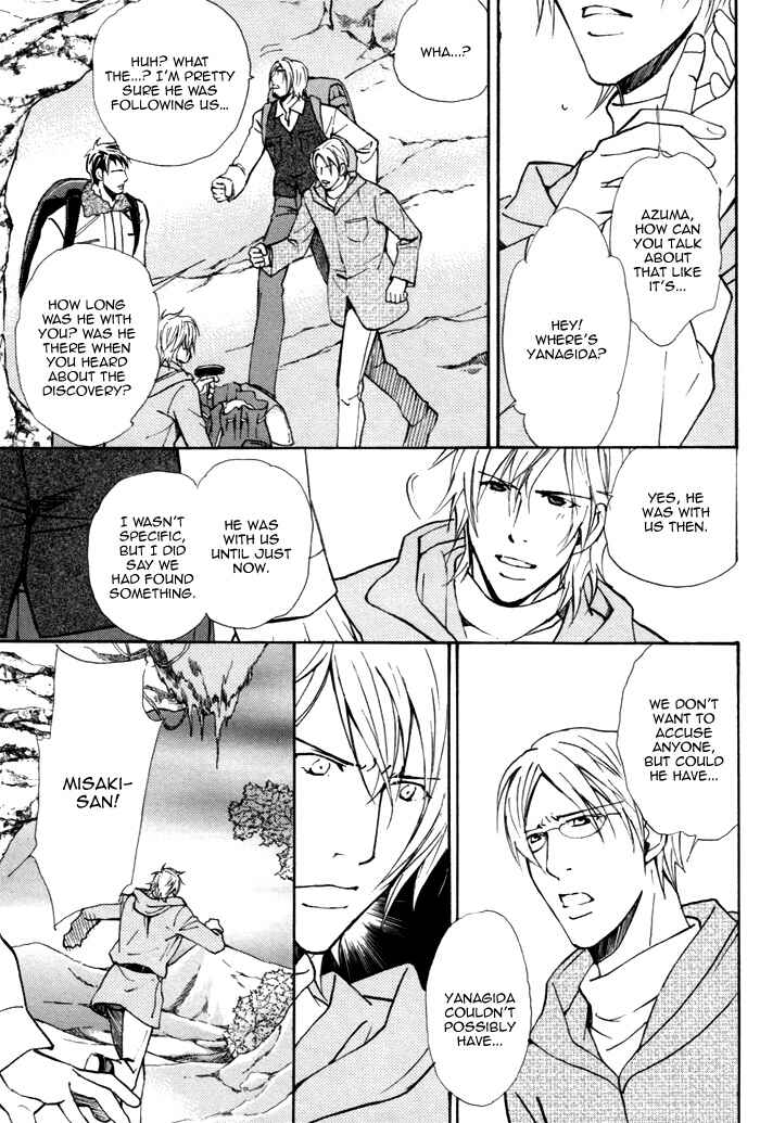Page 24 Chapter 3 Doubt