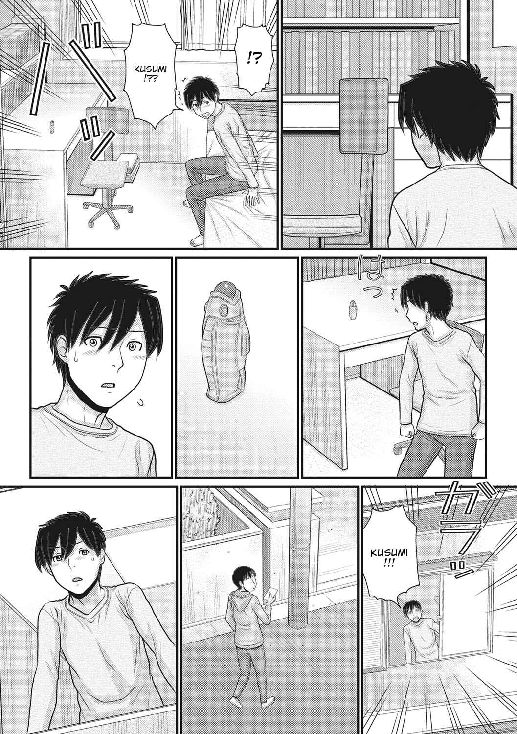 Page 20 Chapter 5 TOKI to MEKI -Tomatta Sekai de Majiwaru Toiki-