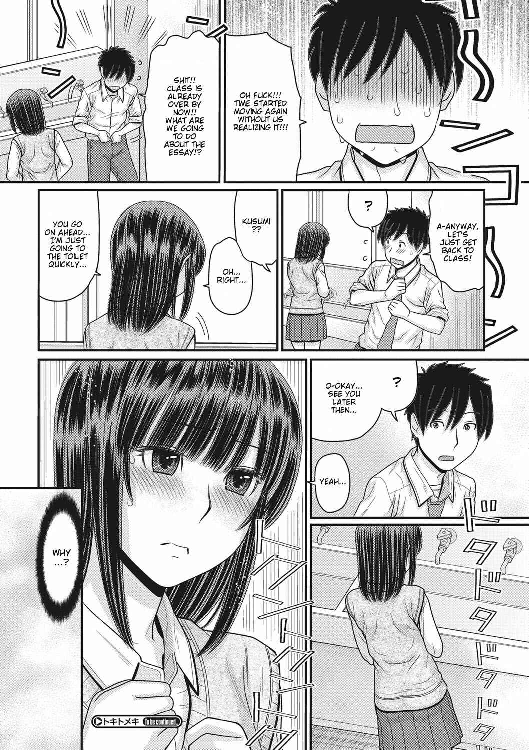 Page 24 Chapter 3 TOKI to MEKI -Tomatta Sekai de Majiwaru Toiki-