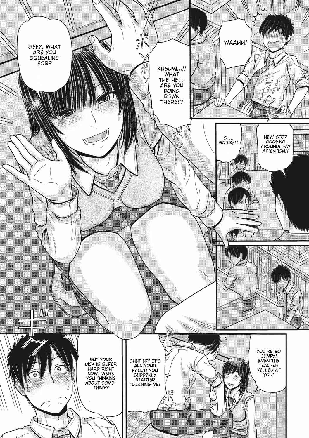 Page 4 Chapter 3 TOKI to MEKI -Tomatta Sekai de Majiwaru Toiki-