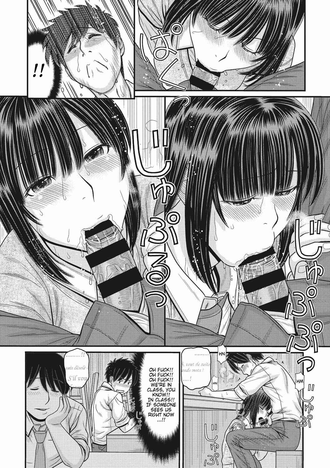 Page 9 Chapter 3 TOKI to MEKI -Tomatta Sekai de Majiwaru Toiki-