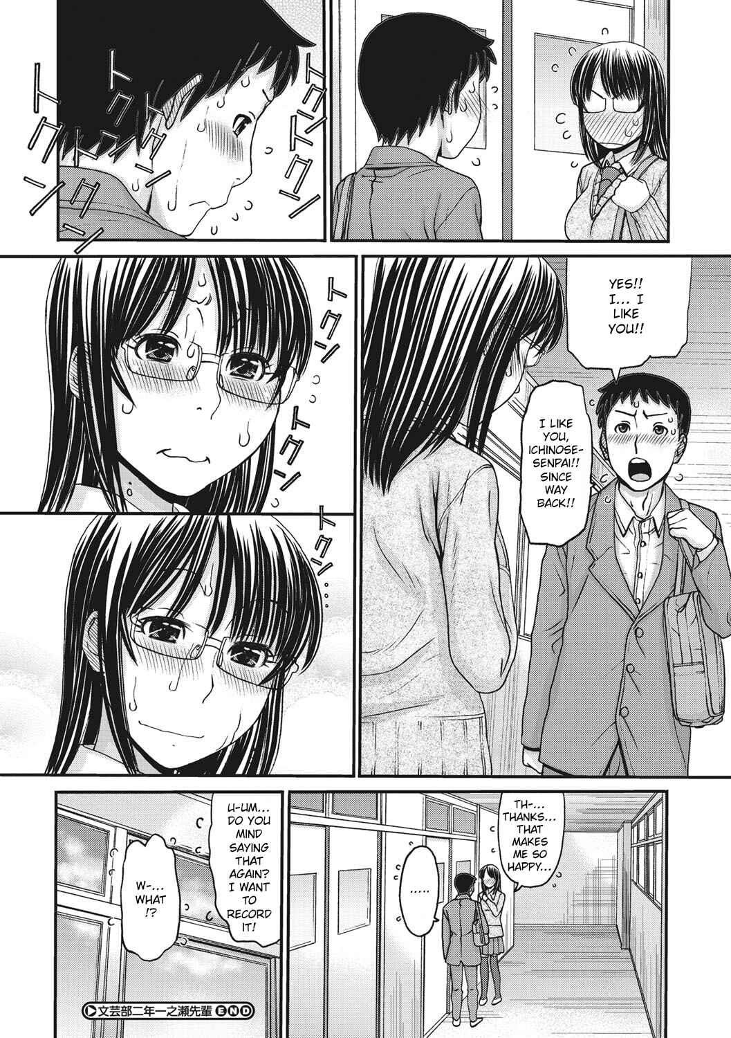 Page 20 Chapter 7 TOKI to MEKI -Tomatta Sekai de Majiwaru Toiki-