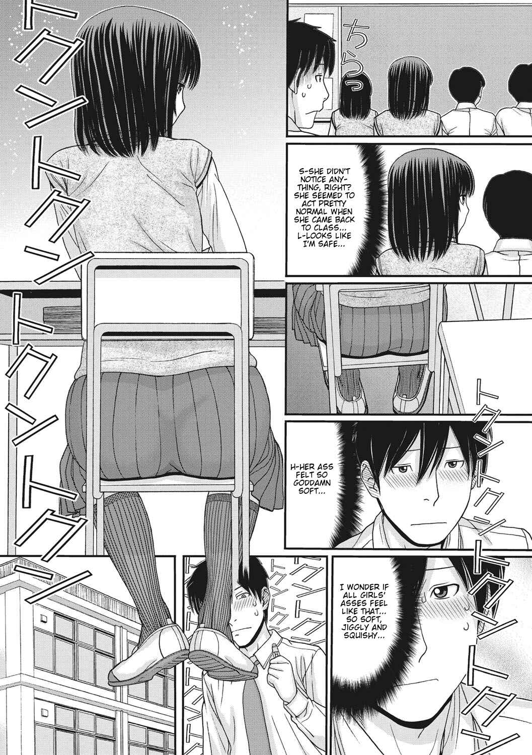 Page 15 Chapter 1 TOKI to MEKI -Tomatta Sekai de Majiwaru Toiki-