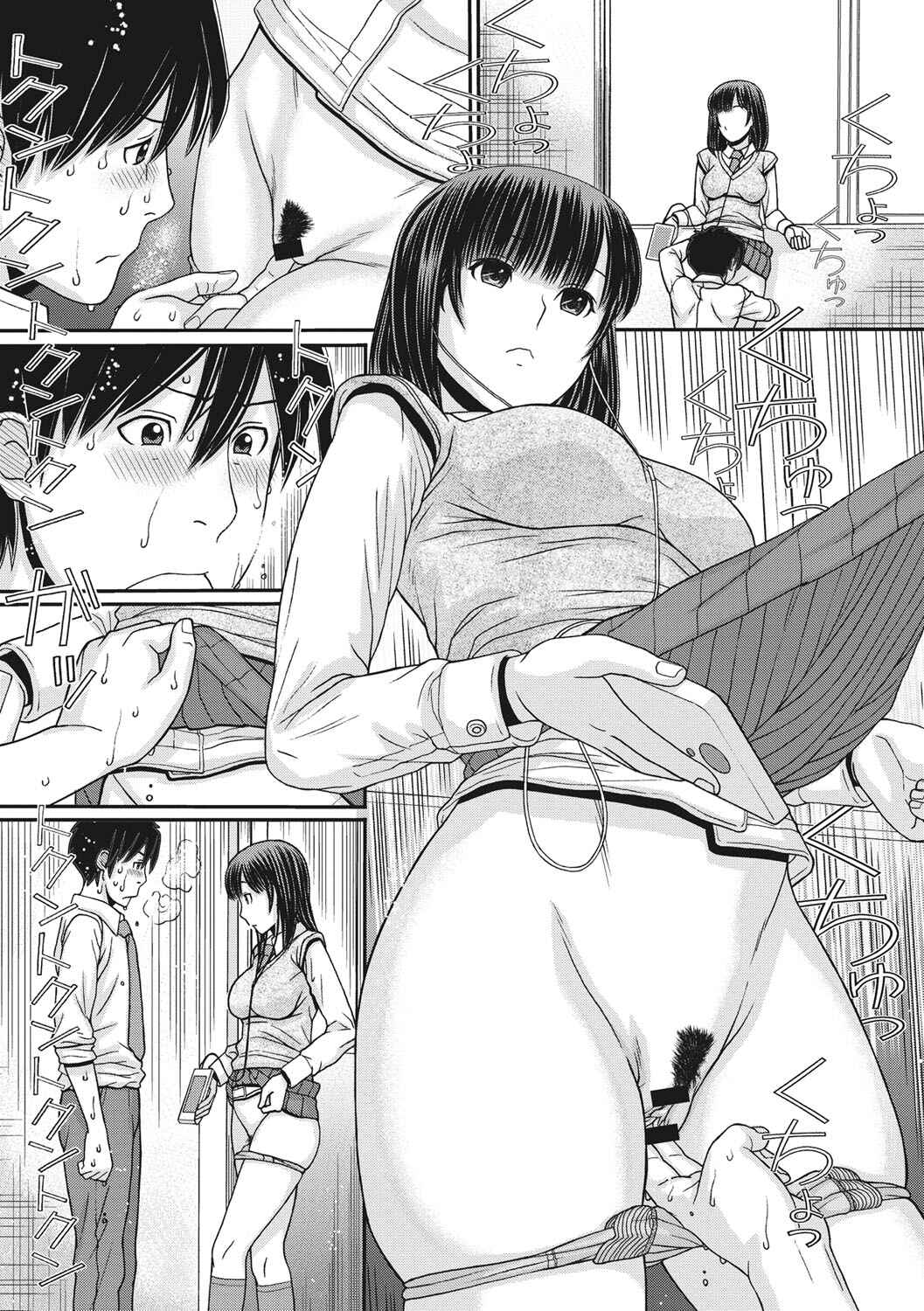 Page 21 Chapter 1 TOKI to MEKI -Tomatta Sekai de Majiwaru Toiki-