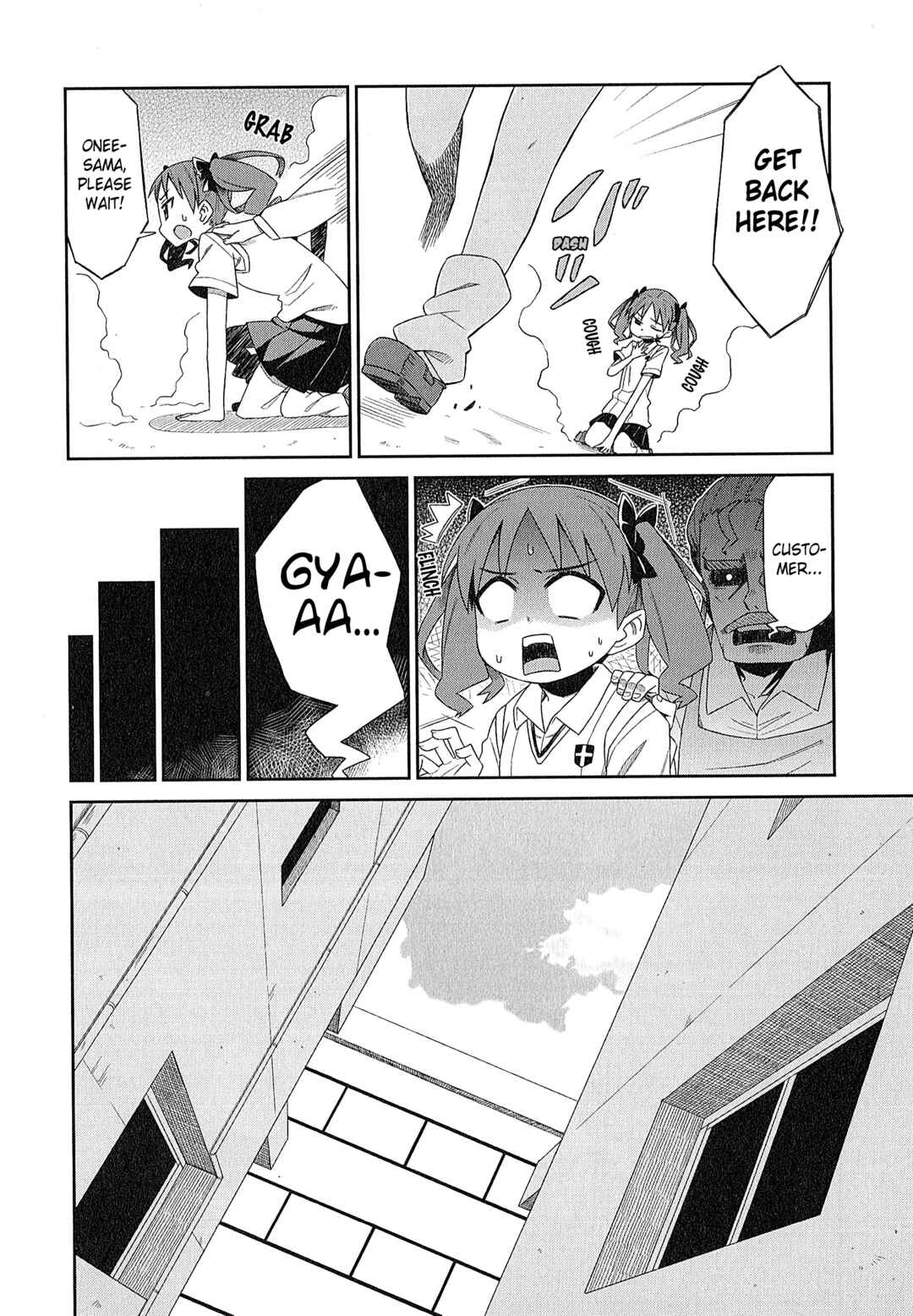 Page 4 Chapter 8 Koushiki Comic Anthology - Toaru Kagaku no Railgun featuring Toaru Majutsu no Index