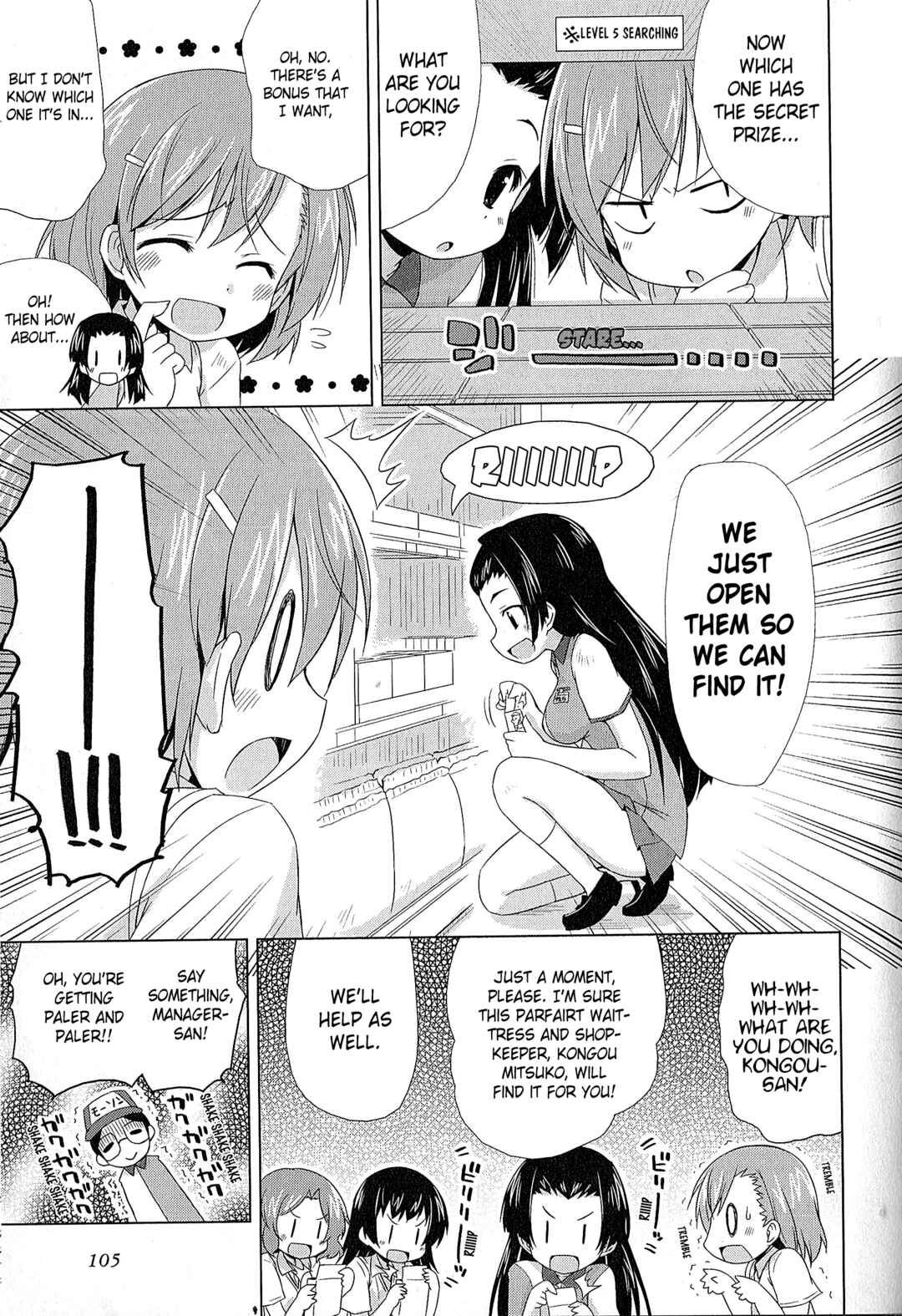 Page 3 Chapter 9 Koushiki Comic Anthology - Toaru Kagaku no Railgun featuring Toaru Majutsu no Index