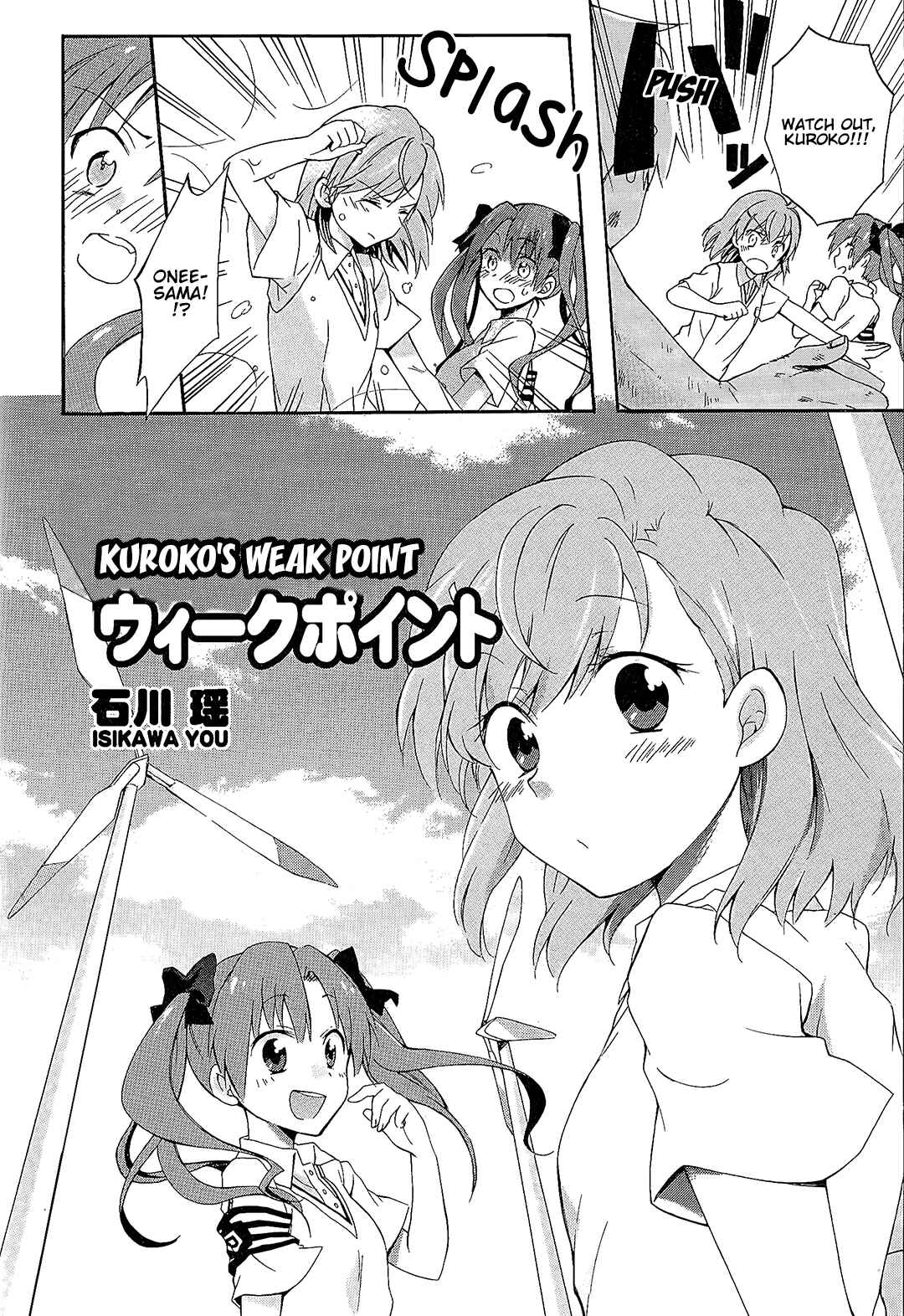 Page 2 Chapter 3 Koushiki Comic Anthology - Toaru Kagaku no Railgun featuring Toaru Majutsu no Index