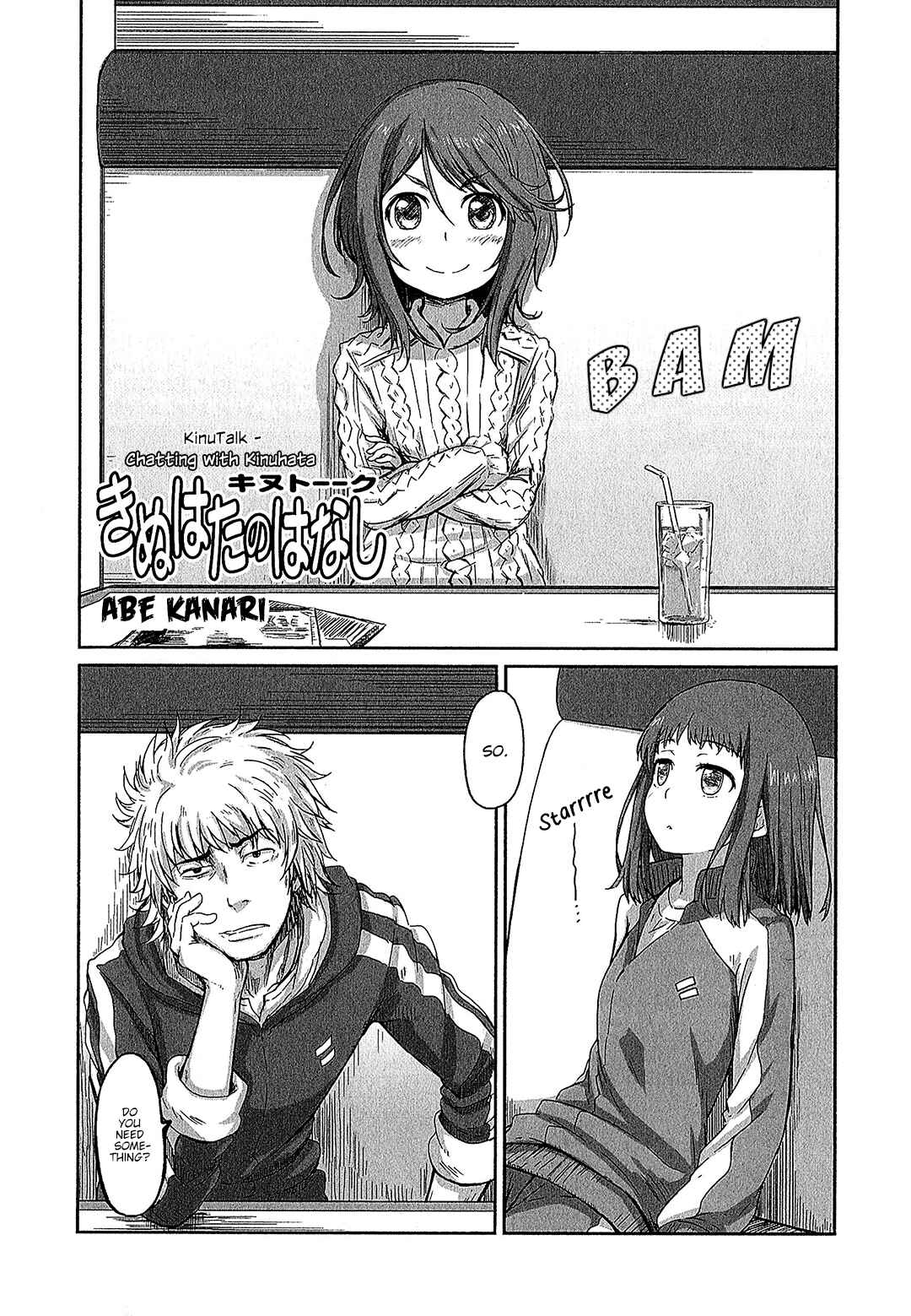 Page 1 Chapter 6 Koushiki Comic Anthology - Toaru Kagaku no Railgun featuring Toaru Majutsu no Index