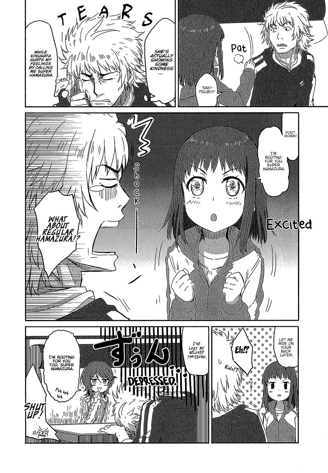 Page 8 Chapter 6 Koushiki Comic Anthology - Toaru Kagaku no Railgun featuring Toaru Majutsu no Index