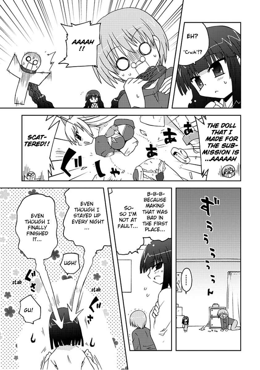 Page 5 Chapter 4 Ai wa Noroi no Nihon Ningyou