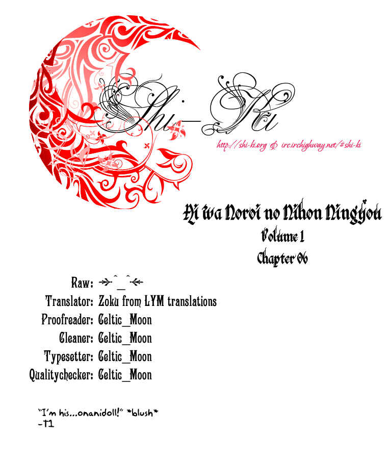 Page 16 Chapter 6 Ai wa Noroi no Nihon Ningyou
