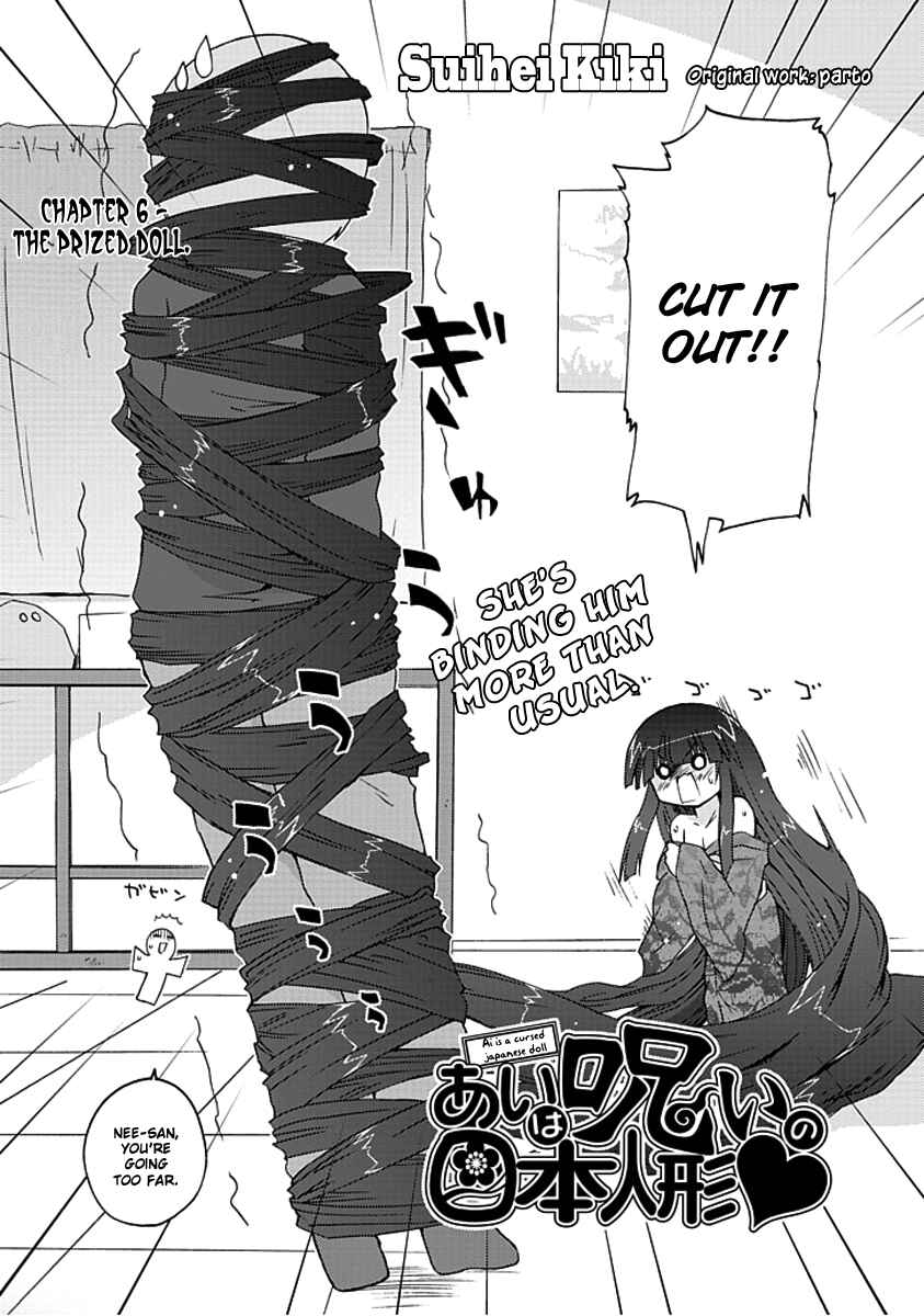 Page 2 Chapter 6 Ai wa Noroi no Nihon Ningyou