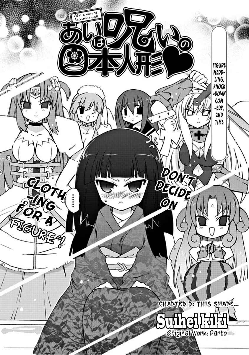 Page 1 Chapter 2 Ai wa Noroi no Nihon Ningyou