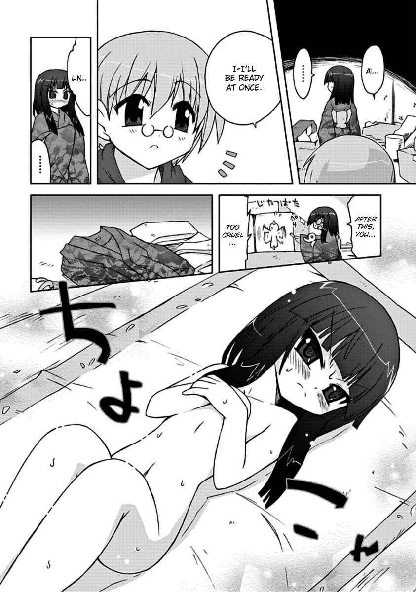 Page 11 Chapter 2 Ai wa Noroi no Nihon Ningyou