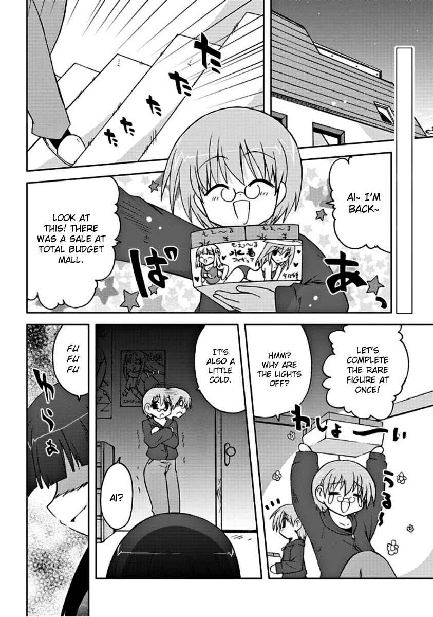 Page 2 Chapter 2 Ai wa Noroi no Nihon Ningyou