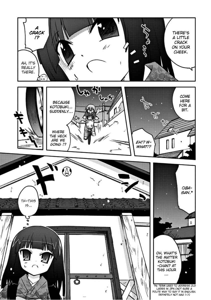 Page 4 Chapter 2 Ai wa Noroi no Nihon Ningyou