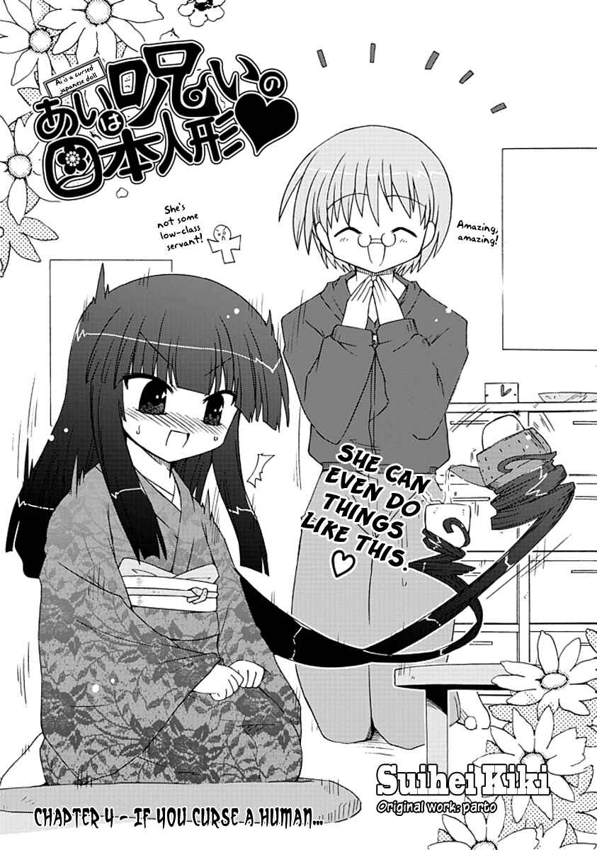 Page 1 Chapter 5 Ai wa Noroi no Nihon Ningyou