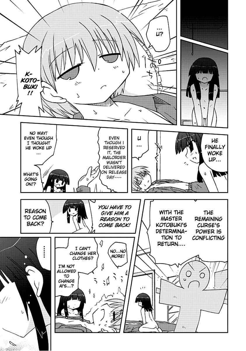 Page 13 Chapter 5 Ai wa Noroi no Nihon Ningyou