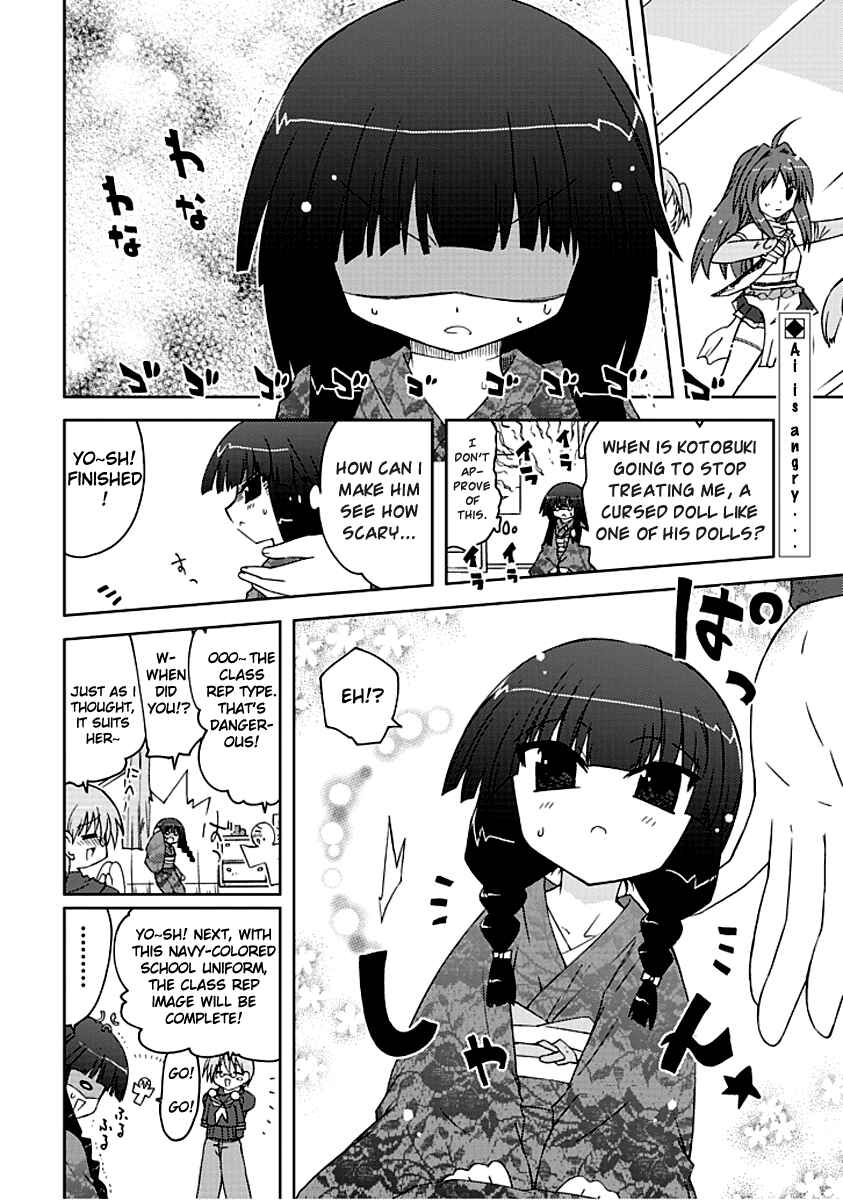 Page 2 Chapter 5 Ai wa Noroi no Nihon Ningyou