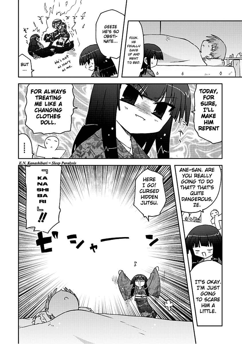 Page 4 Chapter 5 Ai wa Noroi no Nihon Ningyou