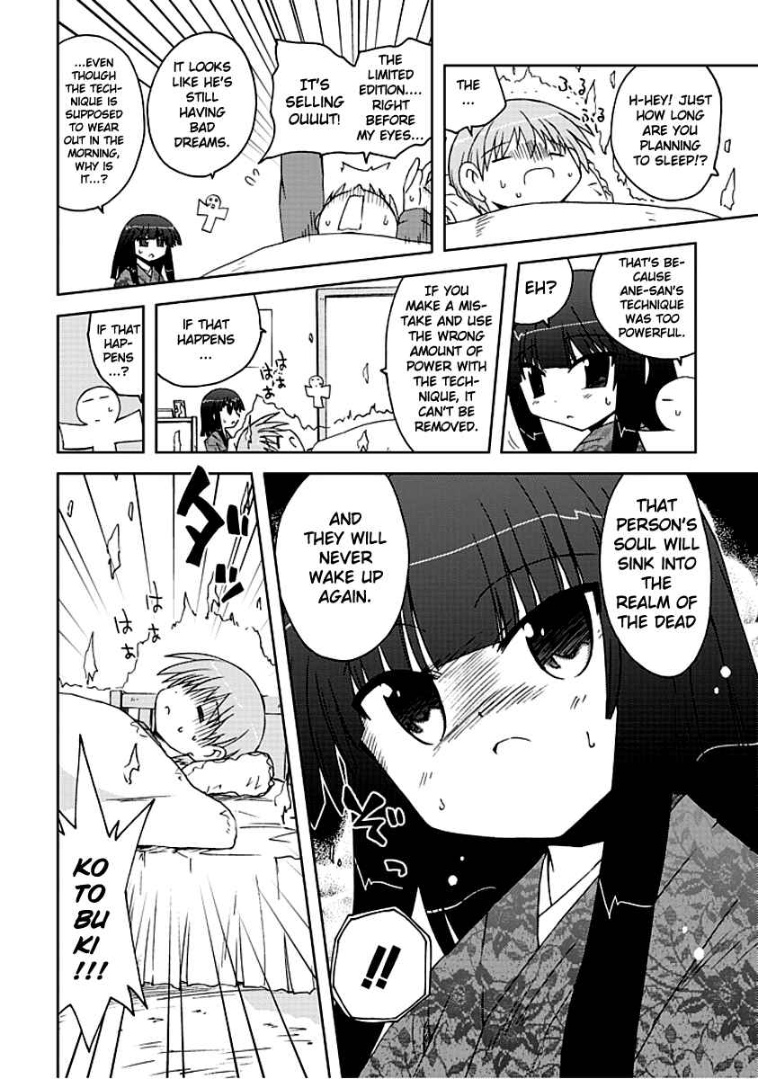 Page 6 Chapter 5 Ai wa Noroi no Nihon Ningyou